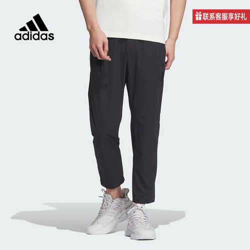 adidas阿迪达斯2025夏季新款裤子男子武极运动训练休闲长裤JE6670