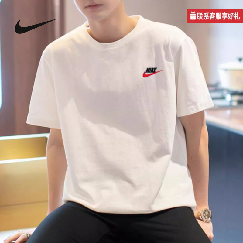 NIKE耐克男子经典短袖运动休闲T恤男生夏AR4999-100