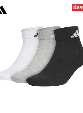 adidas阿迪达斯官方2025夏男女三双装袜子 JC9270