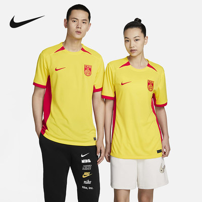 NIKE耐克2023赛季女足中国队客场男子速干足球球衣DR3973-731