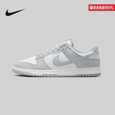 Nike耐克官方运动2025春男鞋CUPSOLE HF5441-105