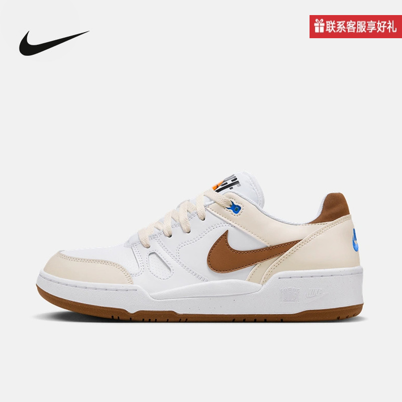 Nike耐克Full Force Low男鞋休闲运动鞋小空军低帮板鞋HJ7262-100