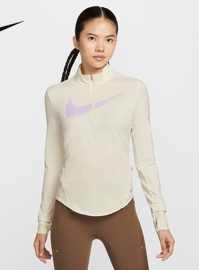 Nike耐克官方运动2025冬女长袖针织衫 IO0252-047