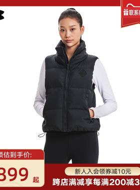 UA安德玛秋冬ColdGear Infrared女子运动羽绒马甲1381660-001