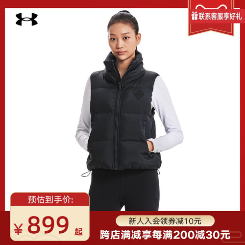 UA安德玛秋冬ColdGear Infrared女子运动羽绒马甲1381660-001