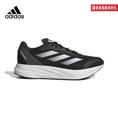 adidas阿迪达斯运动店跑步鞋男DURAMO SPEED M运动鞋网面鞋ID9850