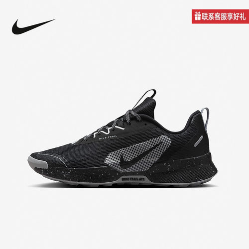 耐克女鞋Nike Juniper Trail 3户外防滑耐磨越野跑步鞋FQ0902-