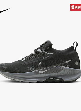 耐克女鞋Nike Pegasus Trail 5 GTX飞马越野跑步鞋FQ0912-001