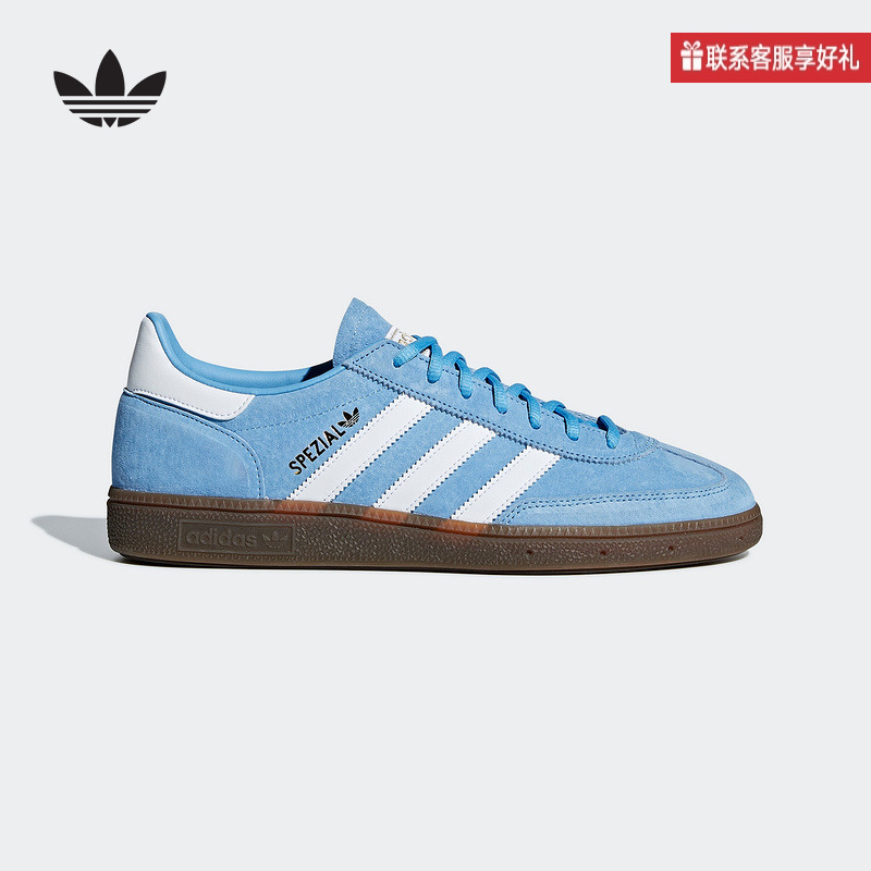 adidas阿迪达斯官方运动2025夏男女HANDBALL BD7632