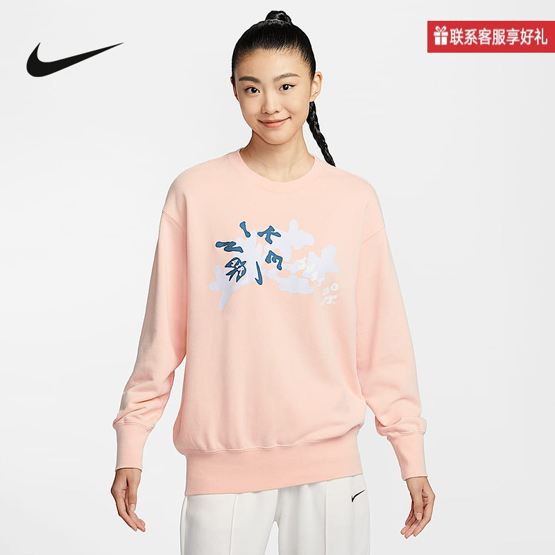 Nike耐克官方运动2025春女针织套头衫 HV8724-664