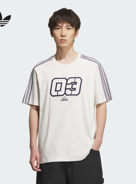 adidas阿迪达斯官方运动2025夏男短袖T恤 JX2634