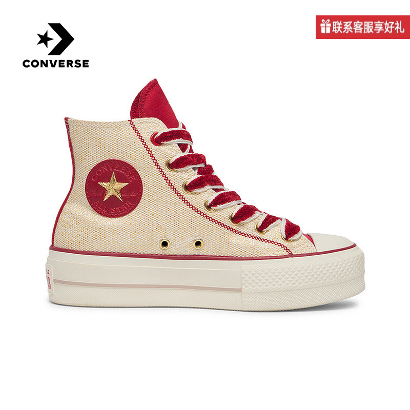匡威Converse官方运动2025春女鞋CHUCK TAYLOR A13351C