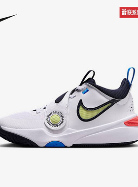 NIKE耐克童鞋2025春新款TEAM HUSTLE D (GS)运动休闲鞋DV8996-105