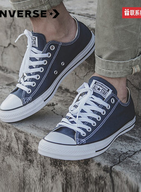 Converse匡威男女鞋春秋款 常青款休闲低帮帆布鞋102329