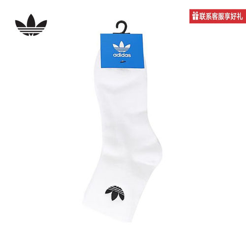 adidas阿迪达斯官方2025秋男女三双装袜子 JC9288