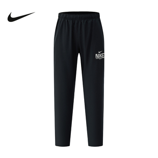 Nike耐克官方运动2025秋男梭织长裤 010 IM3375