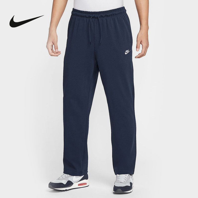 Nike耐克官方运动2025秋男针织长裤 FQ4333-451