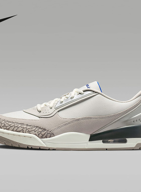 NIKE耐克男鞋Air Jordan Ultra百搭缓震休闲鞋运动鞋 II3794-107