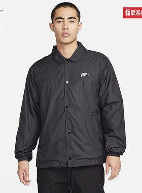 Nike耐克男教练夹克春季新款宽松复古叠搭刺绣休闲外套FN3317-010
