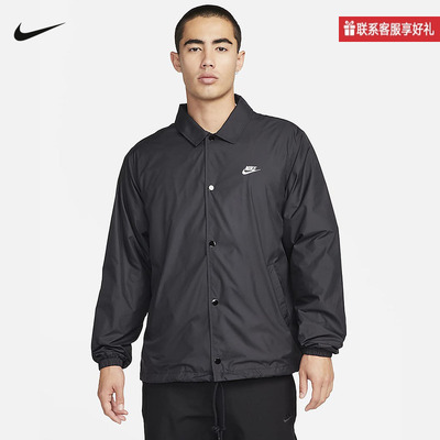 Nike耐克男教练夹克春季新款宽松复古叠搭刺绣休闲外套FN3317-010