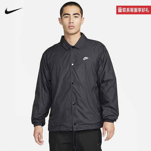 Nike耐克男教练夹克春季新款宽松复古叠搭刺绣休闲外套FN3317-010