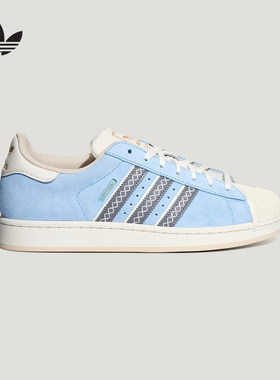 adidas阿迪达斯三叶草2026夏中性SUPERSTAR贝壳头运动板鞋 LC0469