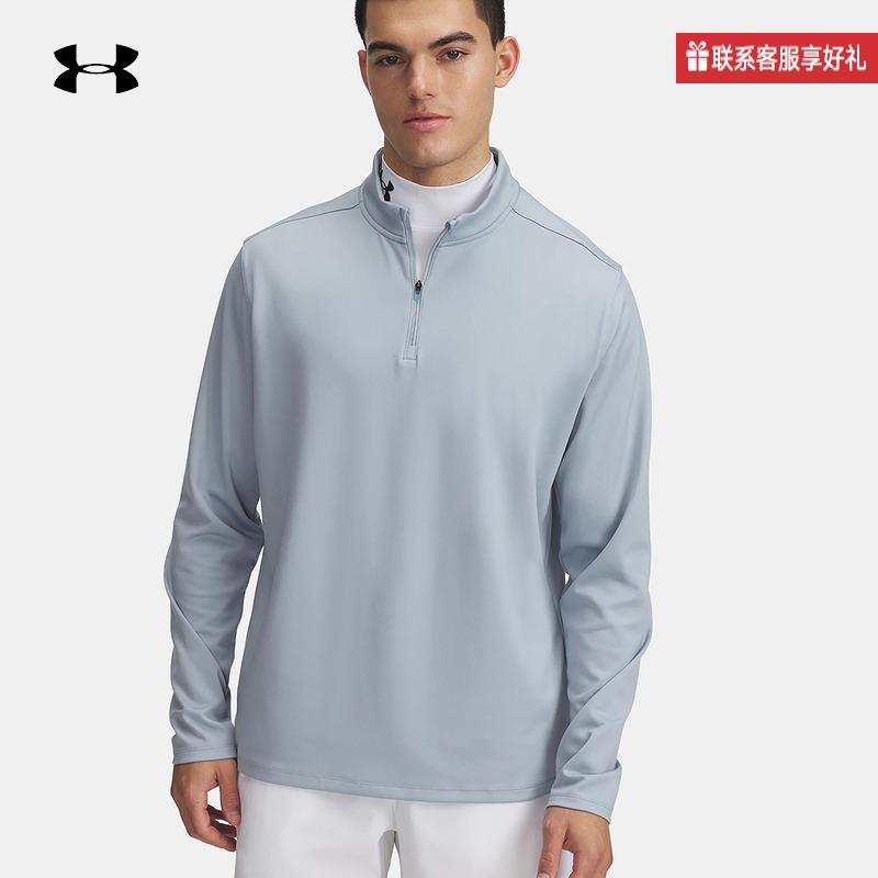 UNDERARMOUR安德玛官方运动2025男针织长袖T恤 1387434-465