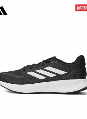 adidas阿迪达斯官方运动2025春男跑步鞋 JP6377