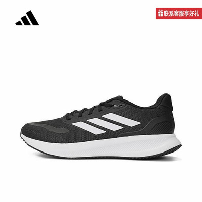 adidas阿迪达斯官方运动2025春男跑步鞋 JP6377