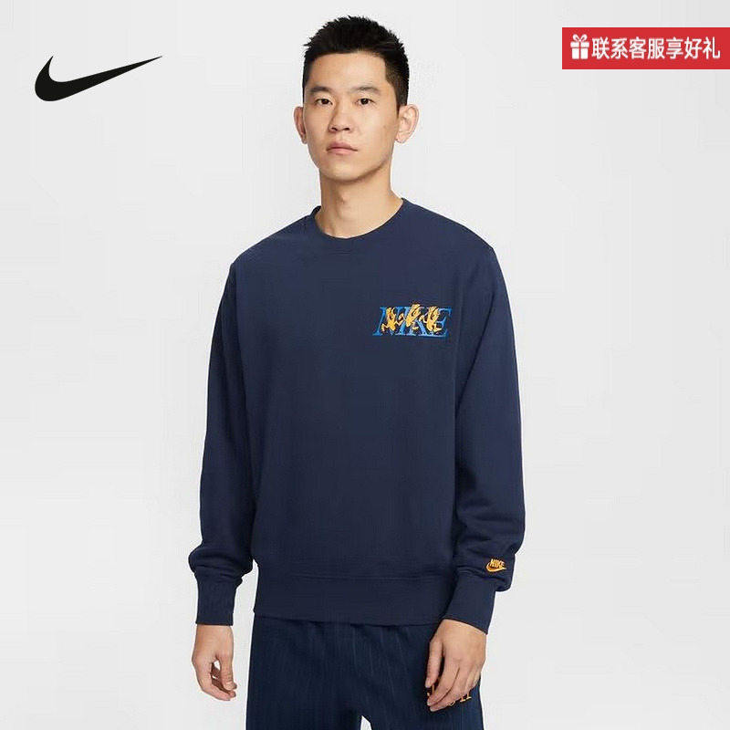 Nike耐克官方运动2025春男针织套头衫 IB1496-451