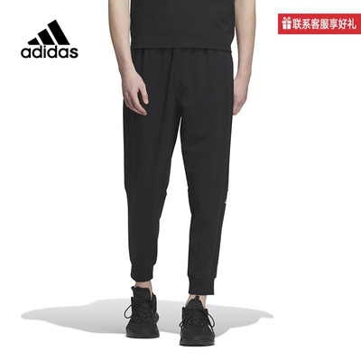 Adidas阿迪达斯男裤2025夏新款跑步运动休闲束脚裤针织长裤IA8181