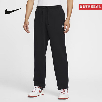 Nike耐克官方运动2025春男针织长裤 HQ4423-010