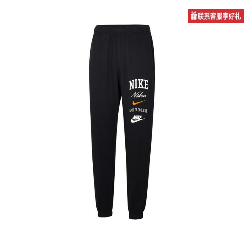 耐克裤子男新款针织加绒休闲运动保暖长裤黑色束脚卫裤FN2644-010