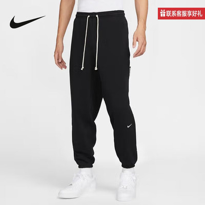 Nike耐克官方运动2025秋男针织长裤 FZ0225-010