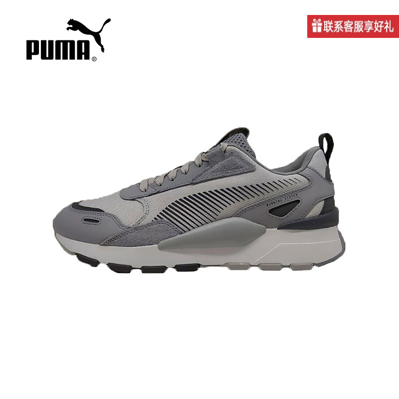 PUMA彪马低帮鞋男女2024春季新款时尚休闲鞋百搭运动鞋392773-01