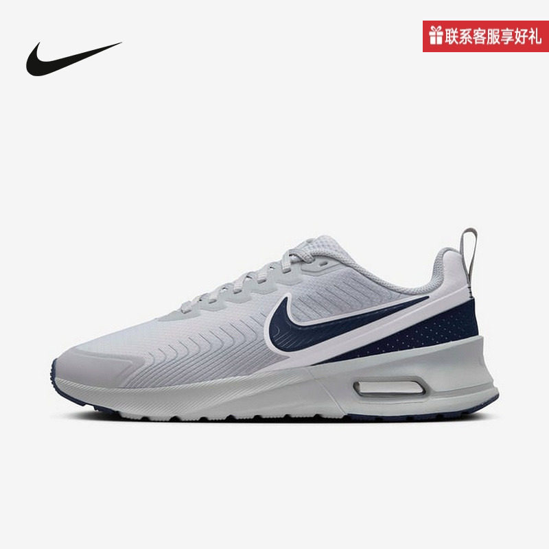 Nike耐克官方运动2025春男AIR MAX FD4329-003