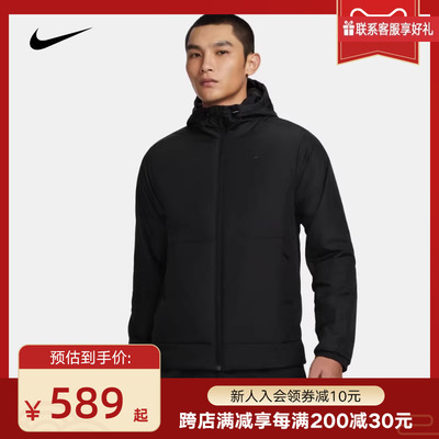 NIKE耐克棉衣外套男冬季新款防风保暖运动棉服夹克FB7545-010