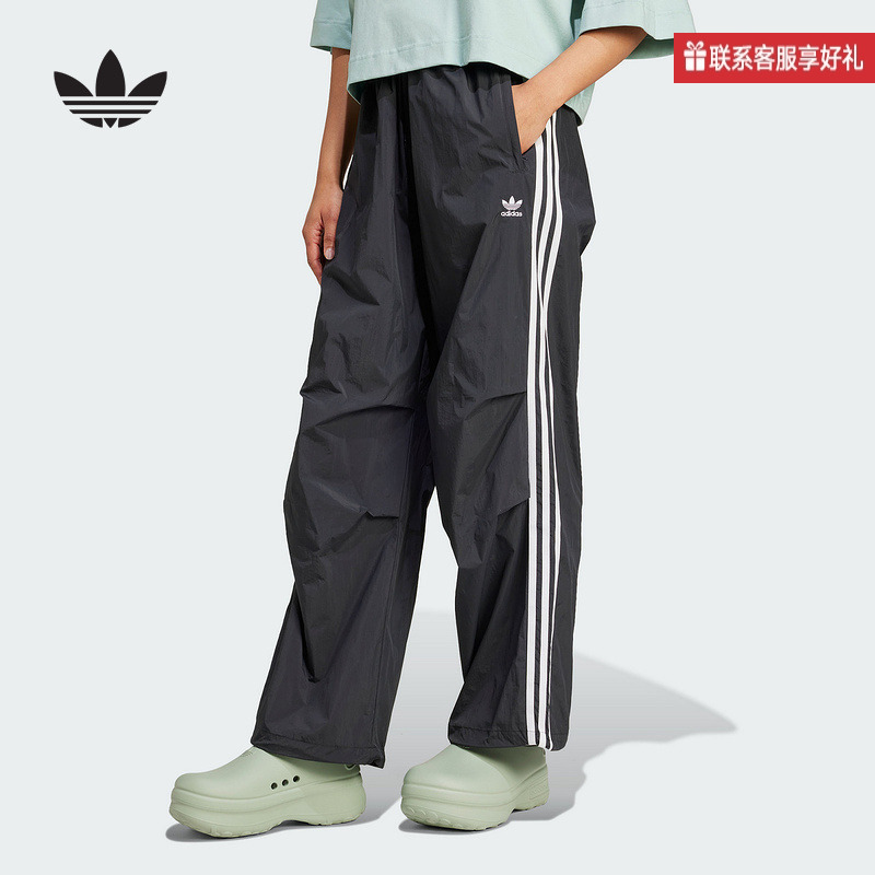 adidas阿迪达斯三叶草工装伞裤2025秋女速干三条纹梭织长裤IY7251