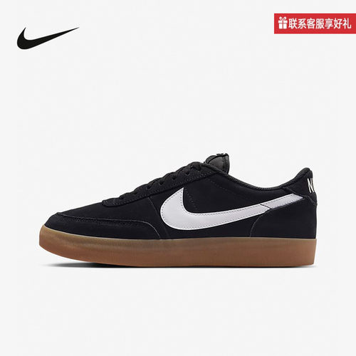 Nike耐克官方运动2025冬男鞋AUTOCLAVE FQ8903-002