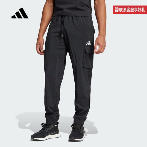 adidas阿迪达斯官方运动2025春男梭织长裤 JF3538