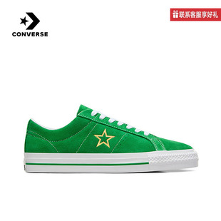 匡威Converse2025春季男鞋翻毛皮烫金Logo低帮休闲滑板鞋A06645C