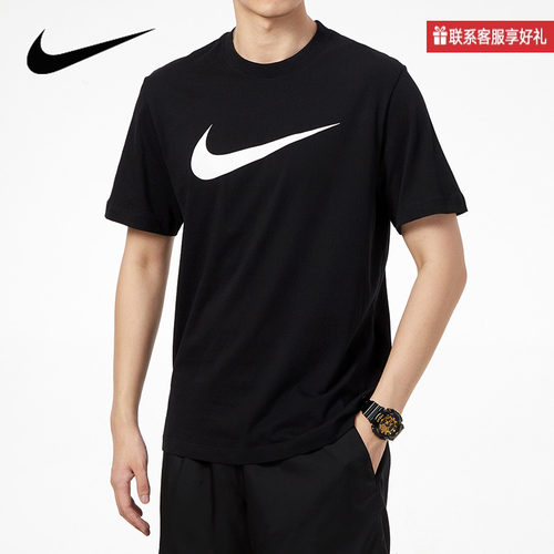 NIKE耐克半截袖舒适透气男女装情侣款短袖夏季休闲T恤FJ7725-1