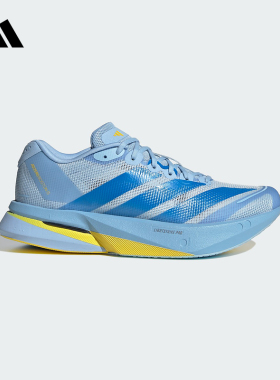 adidas阿迪达斯官方运动2026春女跑步鞋 KK4241