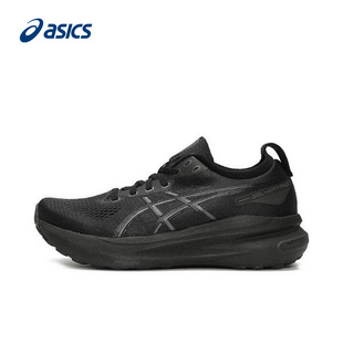 ASICS亞瑟士運動2025S 001 1012B670 S女跑步鞋
