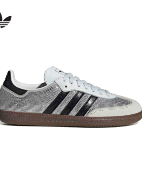 adidas阿迪达斯官方运动2026春女SAMBA IH9055