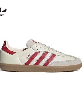 阿迪达斯 （adidas）|（新款）2026秋中性SAMBA KK3271