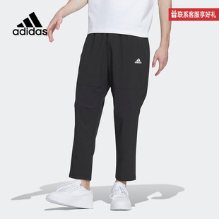 Adidas阿迪达斯男子梭织透气运动裤 IT3981 直筒宽松长裤