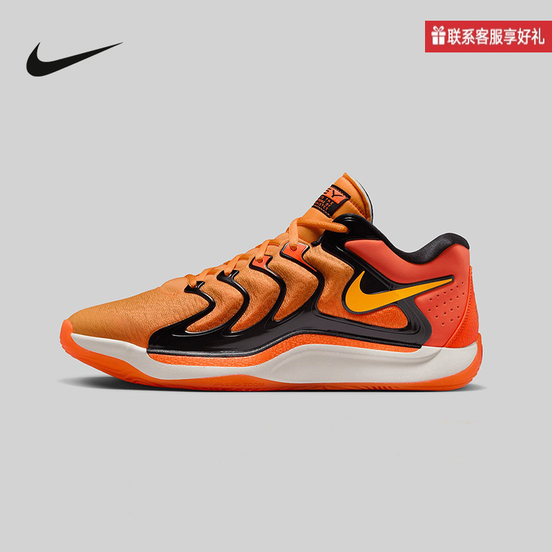 Nike耐克官方运动2025春男鞋ZOOM FJ9488-800