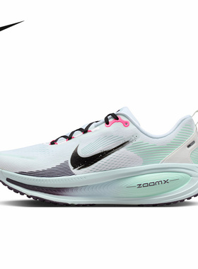 Nike耐克官方运动2025冬男ZOOM IM6676-104