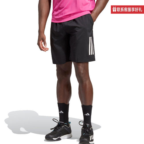 Adidas网球阿迪达斯短裤